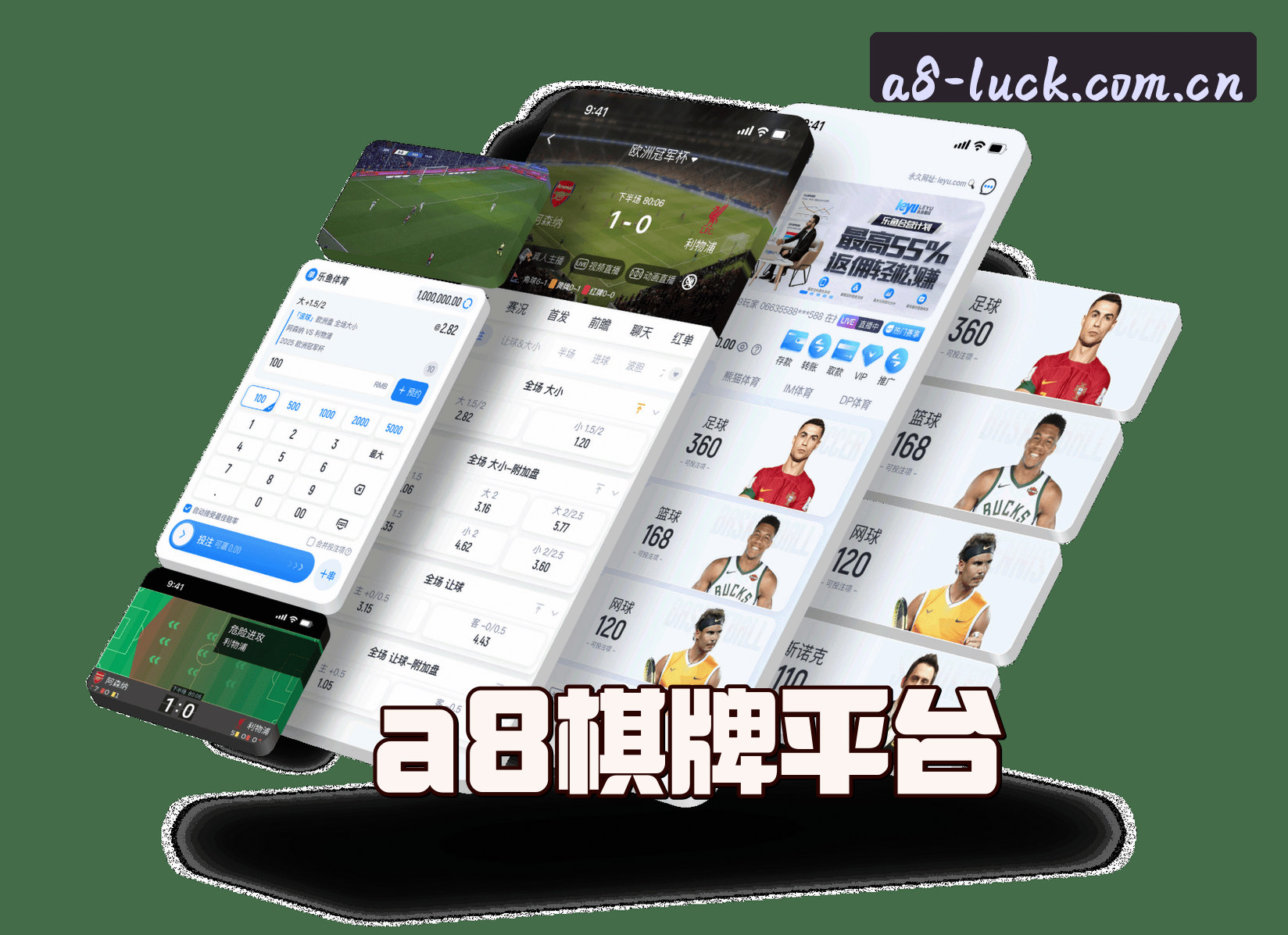 信誉保证